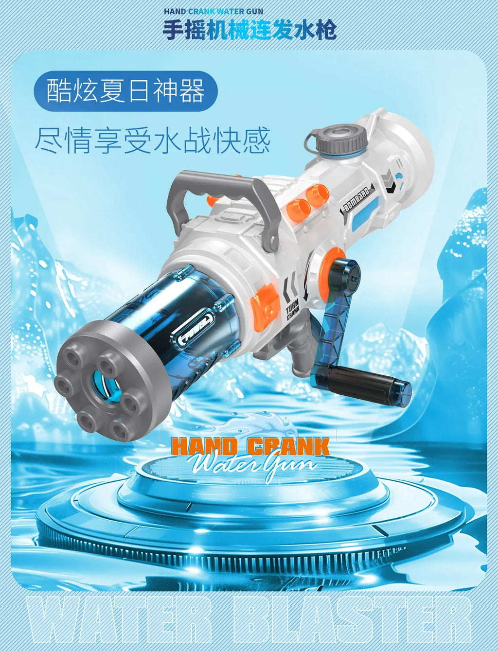 Powerful Hand-cranked Gatling Water Gun Toy Continuous Shooting Big Water Pistol Blaster Pool Summer Toys for Kids Adult Gifts