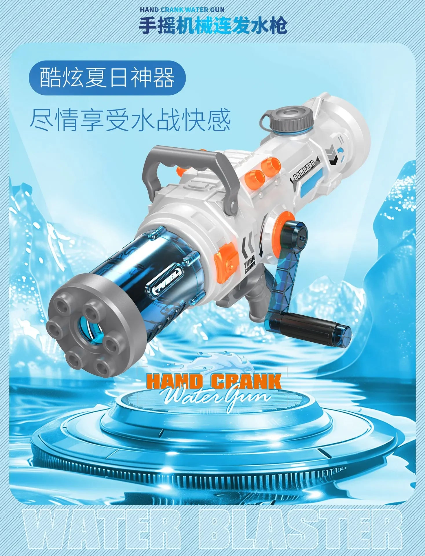 Powerful Hand-cranked Gatling Water Gun Toy Continuous Shooting Big Water Pistol Blaster Pool Summer Toys for Kids Adult Gifts
