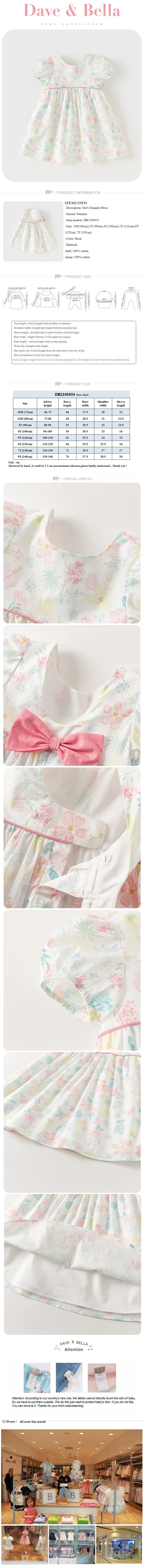 Dave Bella Girl's Princess Dress 2024 New Summer Children's Baby Short Sleeves Cotton Floral Cute Sweet Fashion Casual DB2240954