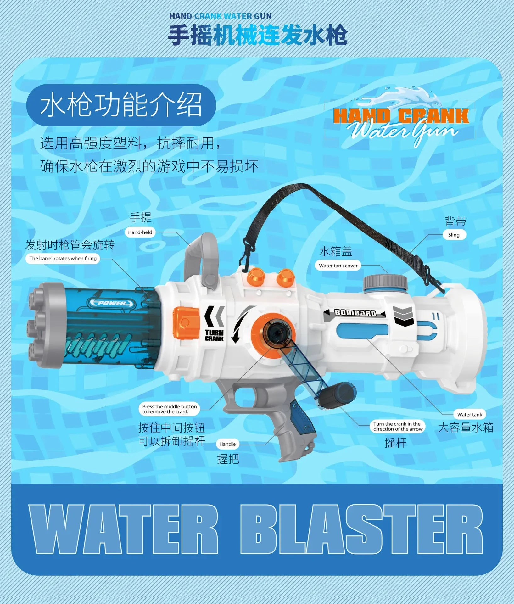 Powerful Hand-cranked Gatling Water Gun Toy Continuous Shooting Big Water Pistol Blaster Pool Summer Toys for Kids Adult Gifts
