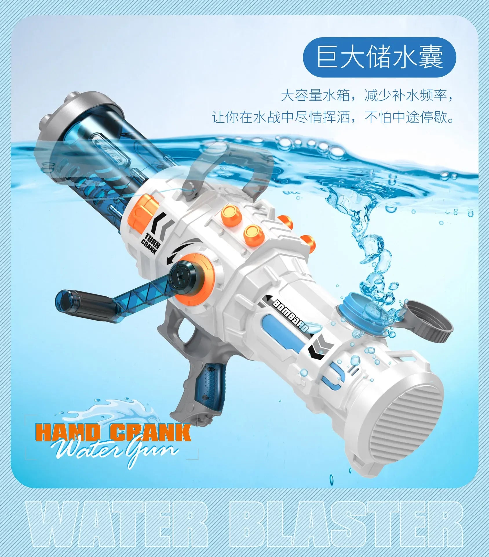 Powerful Hand-cranked Gatling Water Gun Toy Continuous Shooting Big Water Pistol Blaster Pool Summer Toys for Kids Adult Gifts