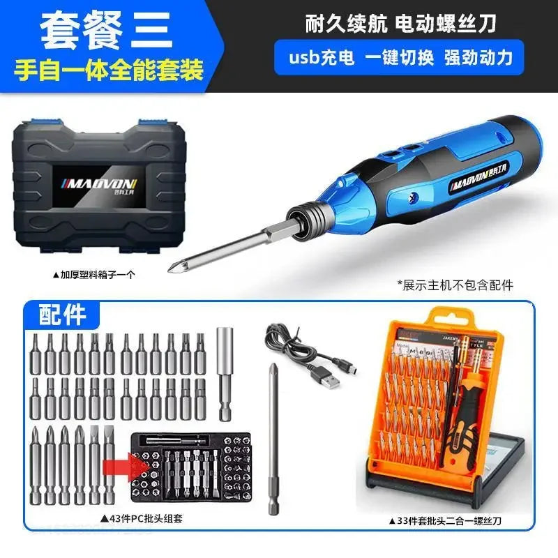 Electric Screwdriver Rechargeable Small Household Fully Automatic Electric Screwdriver Automatic Electric Screw Driver
