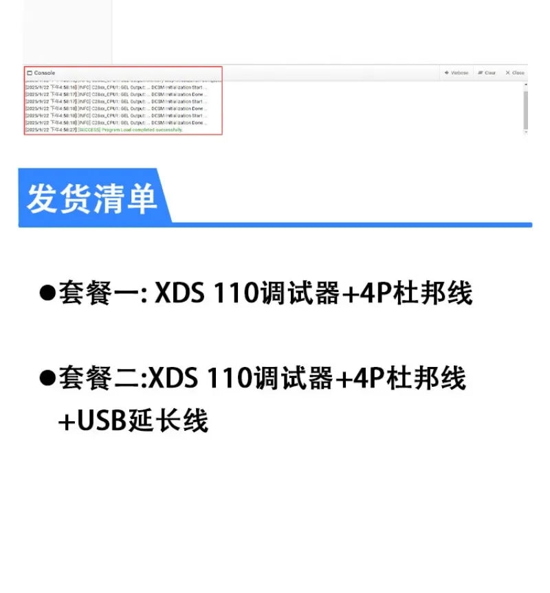 XDS110 downloader debugger simulator TI DSP/MCU C2000 overcurrent electrostatic protection Plug and play, no driver reaulired