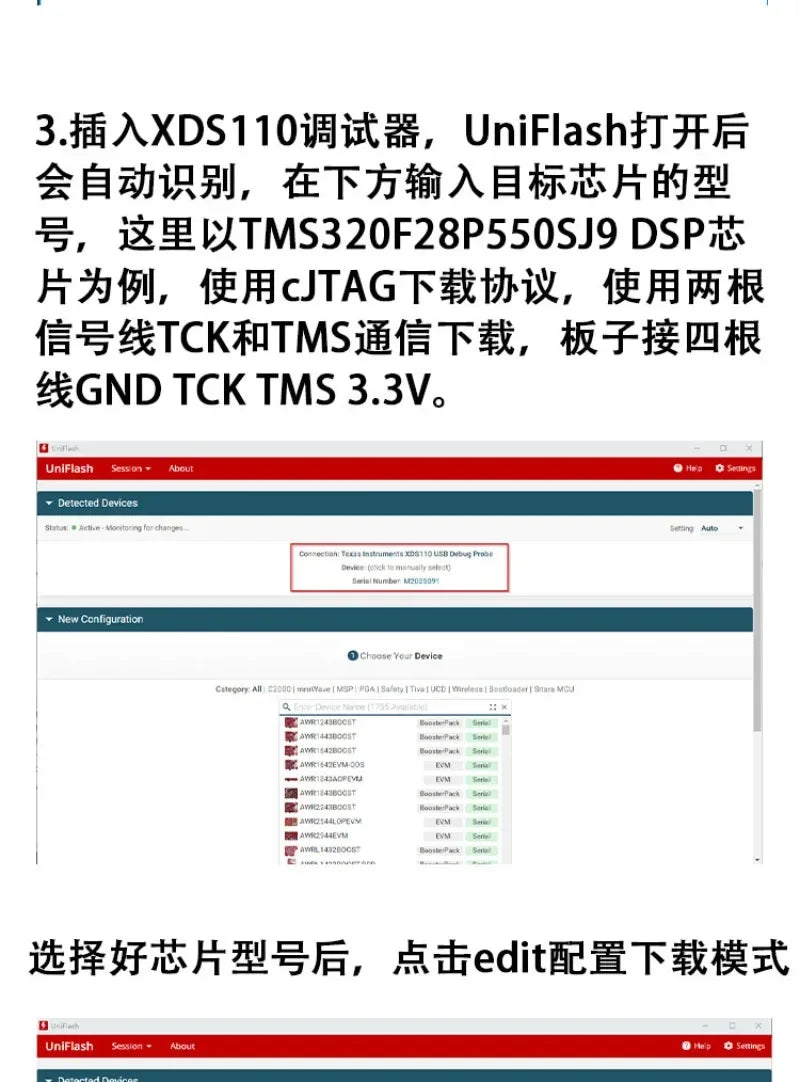 XDS110 downloader debugger simulator TI DSP/MCU C2000 overcurrent electrostatic protection Plug and play, no driver reaulired
