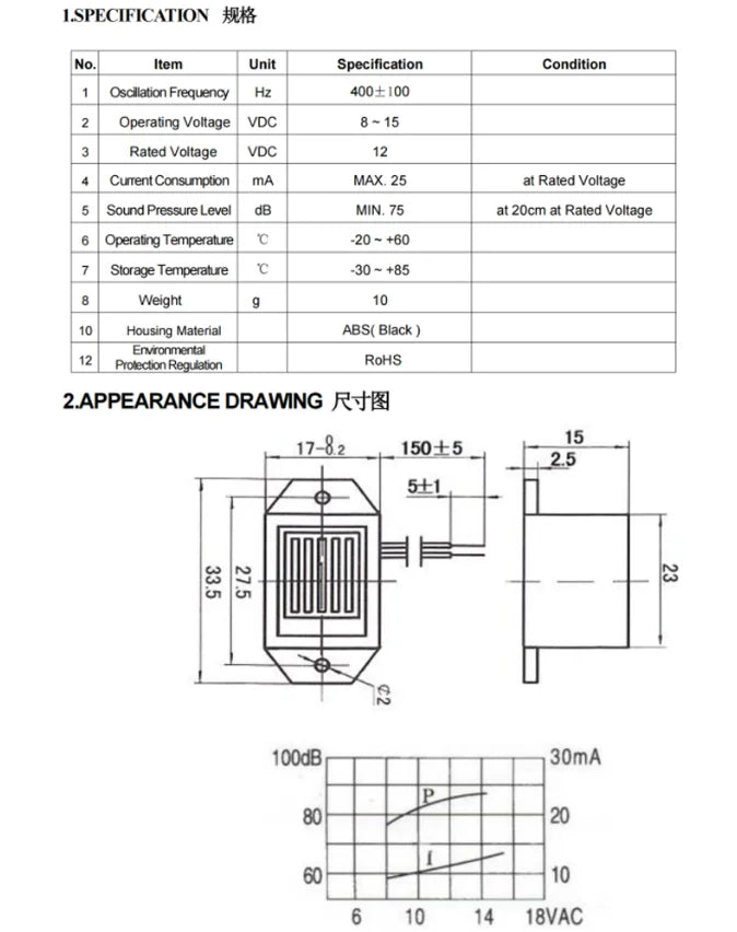 2pcs/1pc 2315 Mechanical Active Buzzer 23*15 DC12V 9V 6V 3V  Mechanical Vibration Buzzers Sound Alarm Speaker