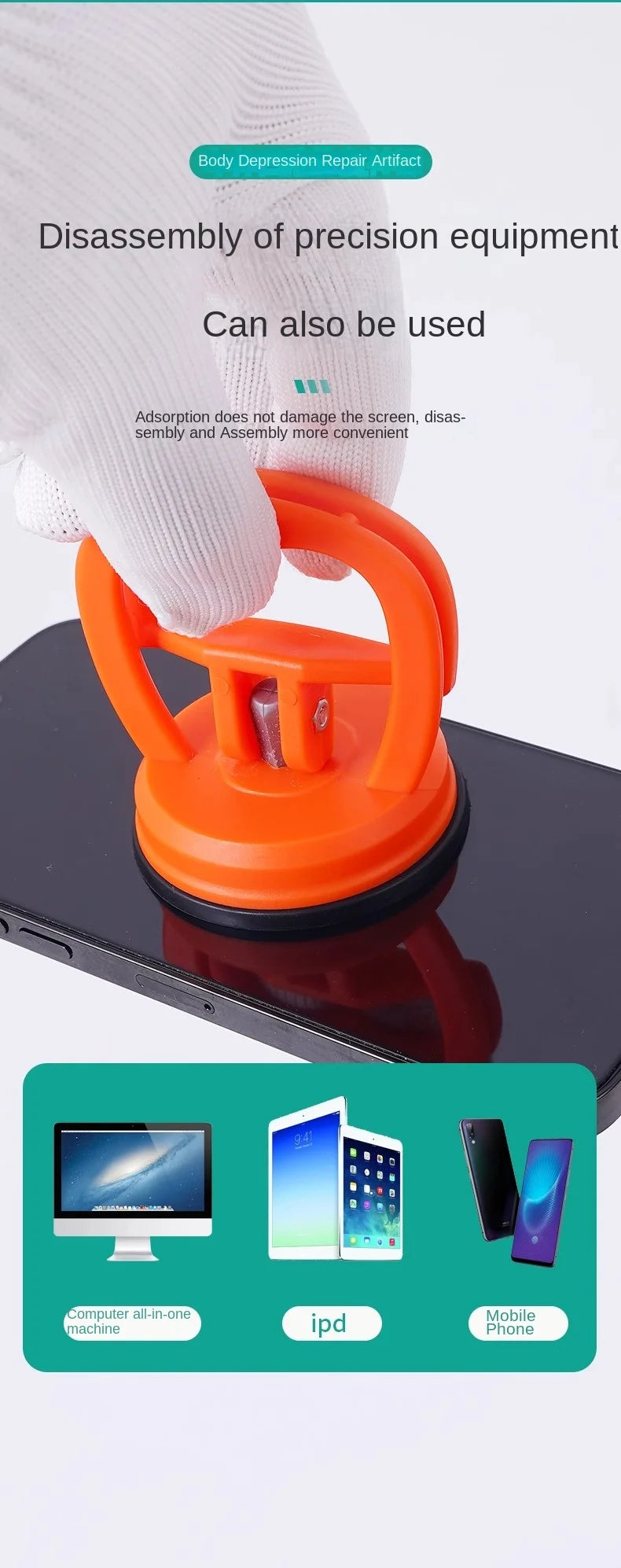 1pcs Dent Puller Pull Bodywork Panel Remover Sucker Tool 2Inch Car Repair Sucker ToolSuction Cup Suitable For Small Dents
