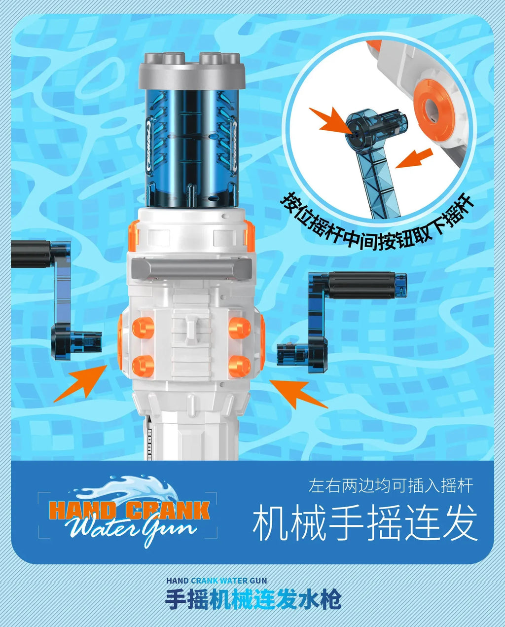 Powerful Hand-cranked Gatling Water Gun Toy Continuous Shooting Big Water Pistol Blaster Pool Summer Toys for Kids Adult Gifts